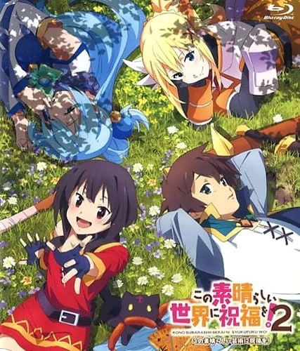 Постер Этот замечательный мир! 2 OVA